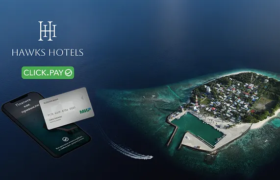 ހޯކްސް ހޮޓެލްސްގައި ރަޝިއާގެ ފައިސާ ބޭނުން ކުރެވޭނެ