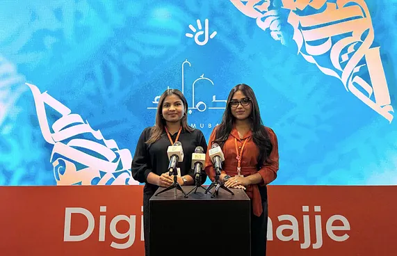 ދިރާގުން އީދަށް ހިލޭ ޑޭޓާ ހަދިޔާ ކުރެވޭ ޕްރޮމޯޝަނެއް