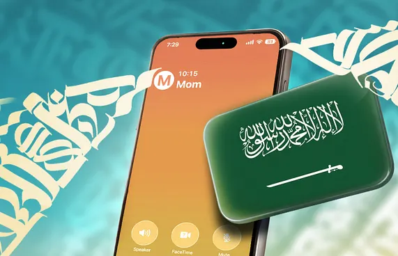 ދިރާގު ކަސްޓަމަރުންނަށް މިއަދު ސައުދީ އަށް ހިލޭ ގުޅޭނެ