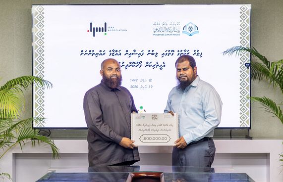 ފިތުރު ޒަކާތުން ޣައްޒާއަށް ކާބޯތަކެތި ފޯރުކޮށްދޭން 500،000ރ.