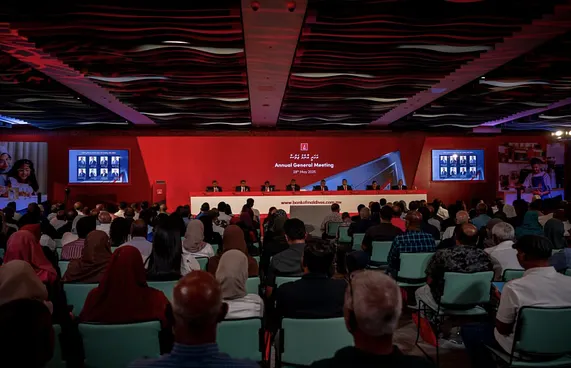 ބީއެމްއެލްގެ އަހަރީ އާންމު ޖަލްސާ ހޮނިހިރު ދުވަހުގެ ރޭ ބާއްވަނީ