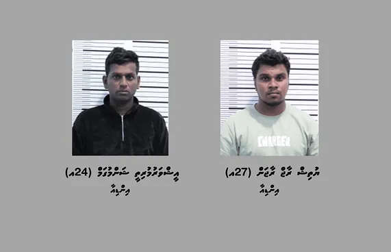 11 ކިލޯ ޑްރަގާ އެކު ހައްޔަރުކުރީ އިންޑިއާ ދެ މީހުން