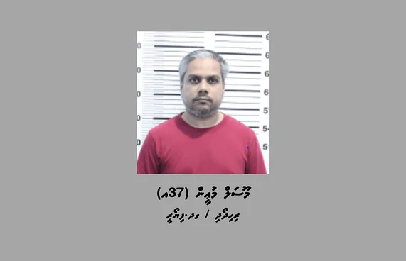ކުއްޖަކު ގްރޫމްކުރަން އުޅުނު ޓީވީ ޕްރޮޑިއުސަރަކު ހައްޔަރު