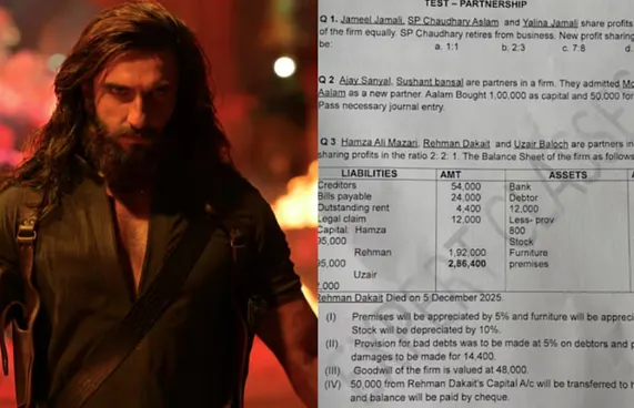 އެކައުންޓްސް އިމްތިހާނުގައި "ދުރަންދަރު"އާ ގުޅޭ ސުވާލެއް