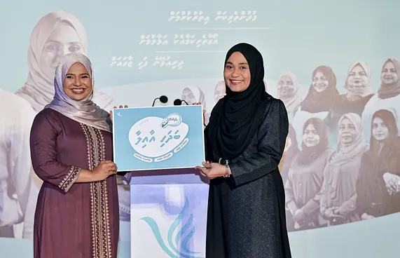 އަލައިކާ ނުކުތީ ހިތްފަސޭހަ މާލެއެއް ހޯދައިދޭން