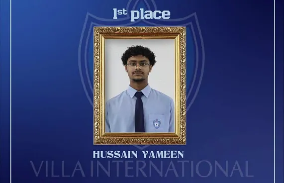 އޭ ލެވެލްގެ ގަދަ 10ގައި ވިލާ ހައި ސްކޫލުގެ 105 ދަރިވަރުން