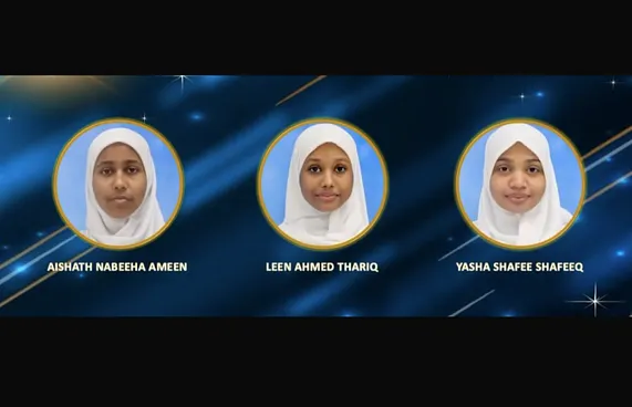 ސީއެޗްއެސްއީގެ ތިން ކުދިންނަށް ރައީސްގެ ސްކޮލާޝިޕް