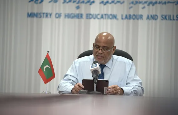 ބަދަލުތަކަކާ އެކު ސްޓޫޑެންޓް ލޯނަށް ހުޅުވާލައިފި