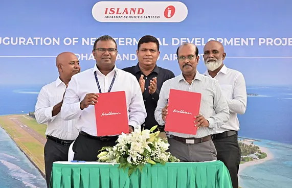 އައިލެންޑު އޭވިއޭޝަނުން ދަރަވަންދޫ އެއާޕޯޓާ ހަވާލުވެއްޖެ