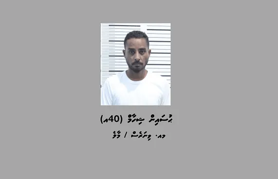 ހުޅުމާލެ ހޮސްޕިޓަލުން ވައްކަންކުރާ މީހަކު ހައްޔަރުކޮށްފި