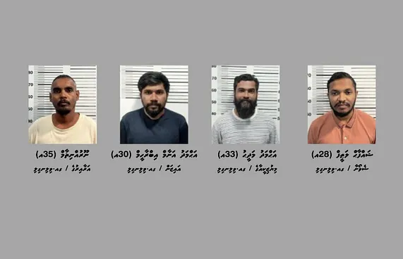 ޑްރަގްއޮޕަރޭޝަންގައި ހައްޔަރުކުރި މީހުންގެ މައްސަލަ ޕީޖީއަށް