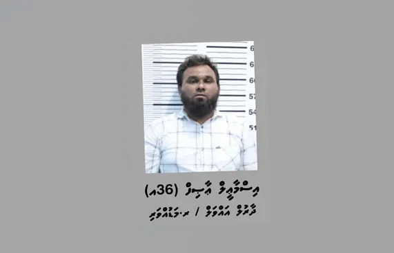 އާސިފް ދޫކޮށްލީ 10 އަހަރުގެ ހުކުމް 5 ދުވަހަށް ކުރުކޮށްދީފައި