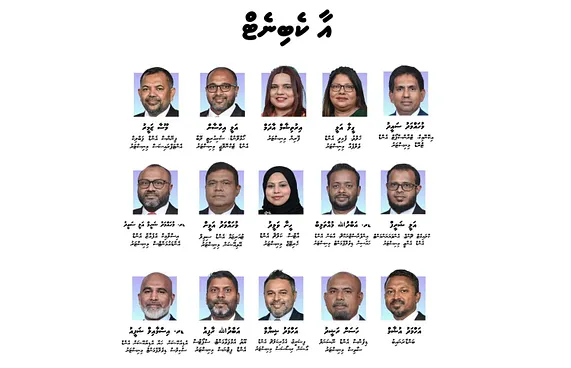 އާ ކެބިނެޓަށް ރުހުންދޭން ކޮމިޓީ މަރުހަލާ ފަށައިފި