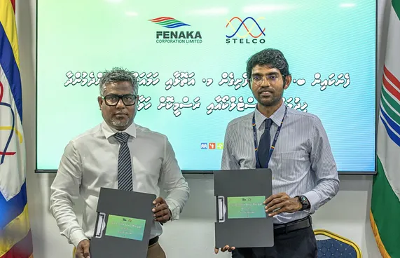 ތިން އަތޮޅެއްގެ ޔުޓިލިޓީ ހިދުމަތް ސްޓެލްކޯގެ ދަށަށް