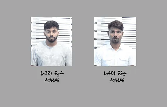 ޑްރަގާއި މަނާ ބޭސްތަކެއް އެތެރެކުރި 2 މީހަކު ހައްޔަރު ކޮށްފި