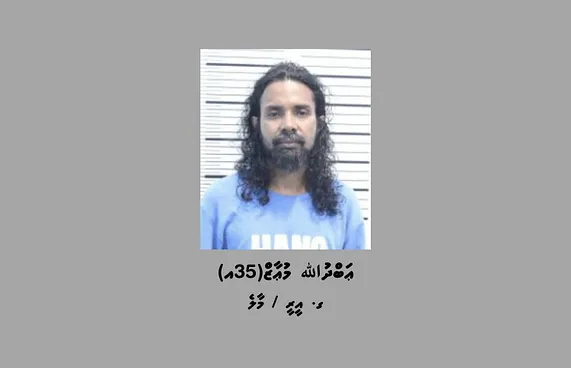 މޭޔަރު އާޒިމަށް ހަމަލާދިން މީހާ ހައްޔަރުކޮށްފި