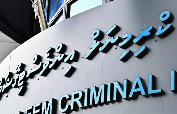 މާލީ ބަޣާވާތުގެ މައްސަލަ ފުލުހުން ފައިލްކޮށްފި