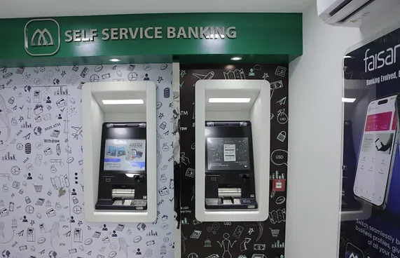 މާލޭގައި އެމްއައިބީގެ އާ އޭޓީއެމެއް ހުޅުވައިފި