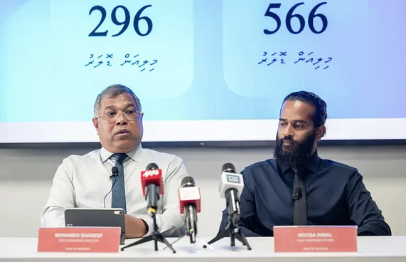 ރާއްޖޭގައި ތިބޭ މީހުންގެ ކާޑު ބޭރުގައި ދެން ބޭނުންނުކުރެވޭނެ