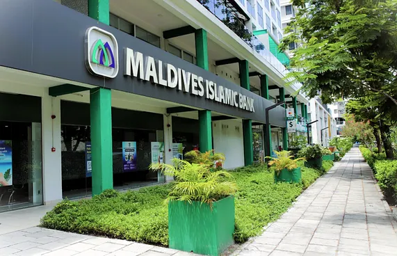 އެމްއައިބީއަށް 113 މިލިއަން ރުފިޔާގެ ބޮޑު ފައިދާއެއް