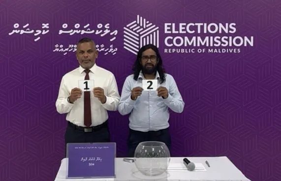 ހިތަދޫ ބައިއިލެކްޝަން ކެންޑިޑޭޓުންގެ ނަންތައް ތަރުތީބުކޮށްފި