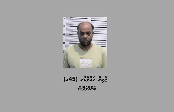 ބަނގުރަލުގެ ވިޔަފާރިކުރާ ބިދޭސީއަކު ޑީޕޯޓުކޮށްލަނީ