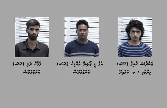 7ކިލޯ ޑްރަގާ ގުޅިގެން ފާސްކުރިއިރު އިތުރު 13 ކިލޯގެ ޑްރަގު