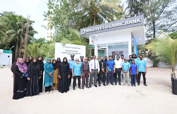 ތޮއްޑުއަށް އެމްއައިބީގެ އޭޓީއެމްގެ ހިދުމަތް ތައާރަފުކޮށްފި