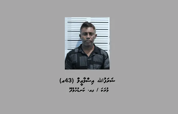ކުޑަކުދިންތަކަކަށް ޖިންސީ ގޯނާކުރި މީހަކު 15 އަހަރަށް ޖަލަށް