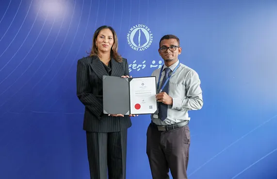 ރާއްޖޭގައި އިތުރު ބޭންކެއް ހިންގުމުގެ ހުއްދަ ދީފި