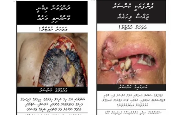ދުންފަތުގެ އިންޒާރާއި ފޮޓޯ ބަދަލުނުކޮށް ހަތް އަހަރު