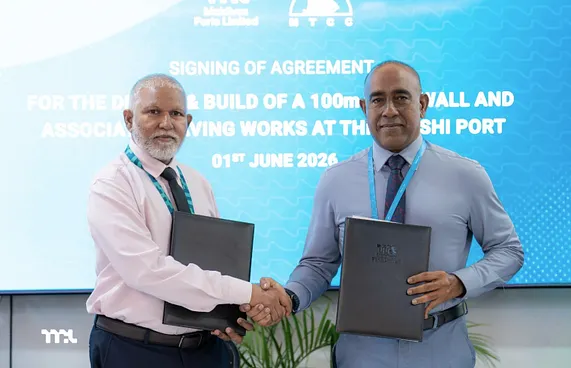 ޕޯޓްގެ ކްލިއަރަންސް ސަރަހައްދުގެ ކީވޯލް މަސައްކަތް އެމްޓީސީސ