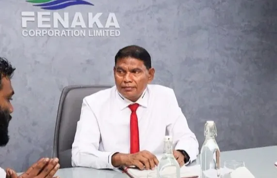 ފެނަކައިގެ މުވައްޒަފުންނަށް އަމިއްލައަށް ވަކިވުމުގެ ފުރުސަތު
