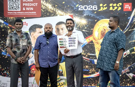 "މިހާރު" ވޯލްޑް ކަޕް ގައިޑް މިނިސްޓަރު ރާފިއު ނެރެދެއްވައިފި