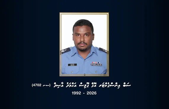 ނިޔާވި ފުލުހުންގެ އޮފިސަރު އާސިފަށް މަގާމުގެ ކުރިއެރުން ދީފި