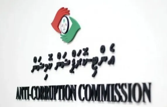 މުސާރަ ނެގި މުވައްޒަފުންގެ މައްސަލަ އޭސީސީން ތަހުގީގުކުރަނީ