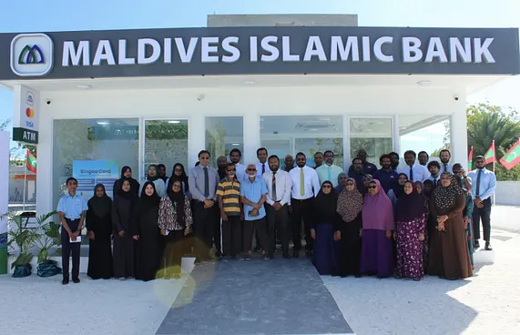 ދިއްގަރަށް އެމްއައިބީގެ ސޭލްސް ސެންޓަރަކާއި އޭޓީއެމެއް
