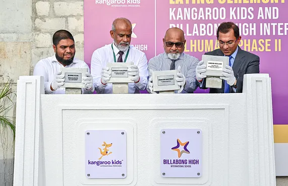 ކެންގަރޫ ކިޑްސް އާއި ބިލަބޮންގެ ހުޅުމާލެ ކެމްޕަހެއް ހުޅުވަނީ