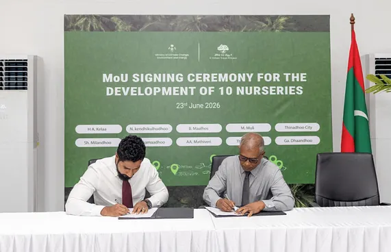ނާސަރީ އަޅަން 10 ރަށަކަށް 5 މިލިއަން ރުފިޔާ ދީފި