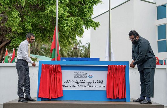 ފުވައްމުލަކުގައި ގުރުއާނާބެހޭ މަރުކަޒެއް ހުޅުވައިފި