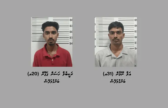 ބަނގުރަލުގެ ވިޔަފާރީގެ ތުހުމަތުގައި ދެ ބިދޭސީއަކު ހައްޔަރު