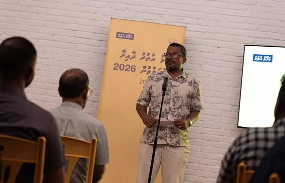 މަސައްކަތްތަކުގެ ތަފްސީލު ހާމަކުރަން ކުޑޫގެ ވެބްސައިޓެއް