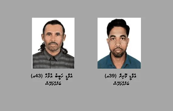 ކުނި އުކާލުމުގެ މަސައްކަތް ކުރާ ދެ ބިދޭސީއަކު ހިފަހައްޓައިފި