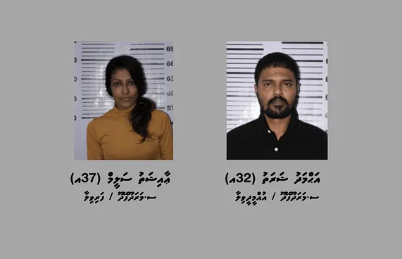 ކޯޓުގެ އަމުރަށް ބަންދުކޮށްފައިވާ ގެއަކަށް ވަނުމުން ހައްޔަރު