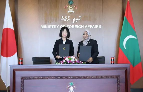 ޖަޕާނުން ރާއްޖެއަށް ދޭ ސްކޮލަޝިޕްގެ ފުރުސަތަށް ހިލޭ އެހީ
