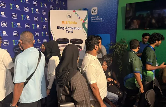 އެމްއައިބީ ފައިސާވެއާ އަނގޮޓި ހޯދުމުގެ ފުރުސަތު
