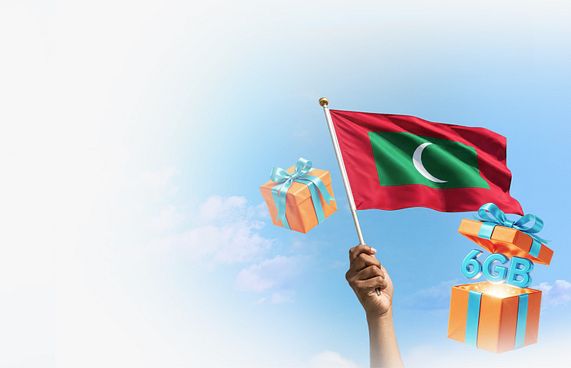 ދިރާގުން މިނިވަން ދުވަހަށް ހިލޭ ޑޭޓާ އާއި ހާއްސަ އޮފާތައް