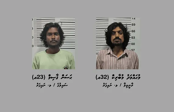 ބަނގުރަލުގެ ވިޔަފާރިކުރާކަމުގެ ތުހުމަތުގައި 2މީހުން ހައްޔަރު