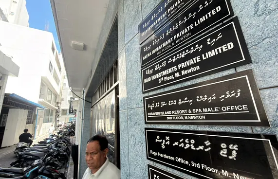 ހުއްދަނެތި ޑޮލަރު ވިއްކާ ކުންފުންޏެއްގެ އޮފީސް ރެއިޑްކުރަނީ