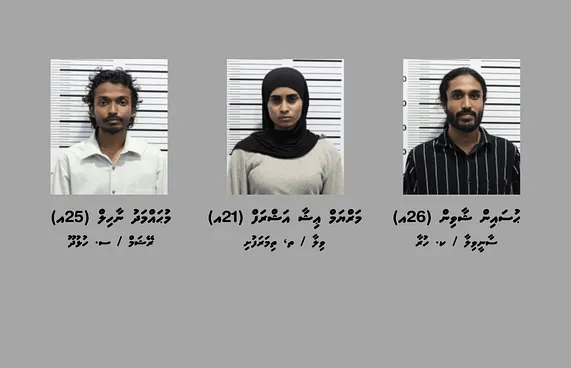 ޑްރަގާއި މަސްތުވާތަކެތީގެ ވޭޕް ގެންގުޅުނު 3 މީހުން ހައްޔަރު